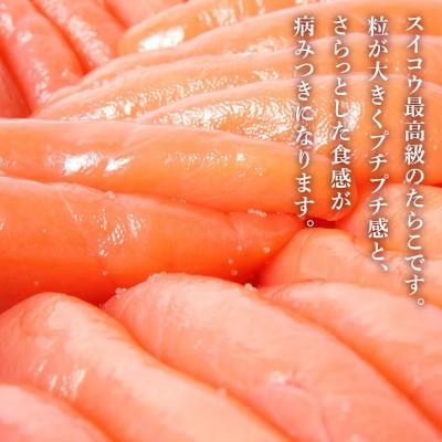 ふるさと納税 白老町 高級特1大たらこ2kg : Yahoo!ふるさと納税 - 通販