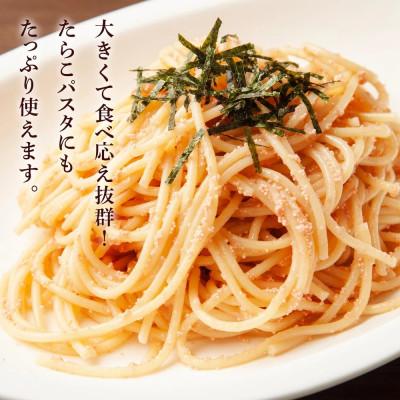 KABU特選白子1.5kg8250円+白子2kg8000円+送料1500円 ふるさと納税 白老町 高級特1大たらこ2kg : Yahoo!ふるさと納税 - 通販