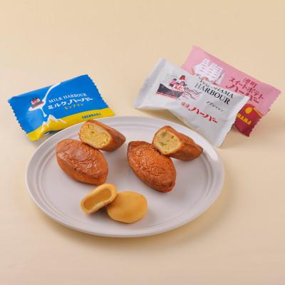 ふるさと納税 藤沢市 横濱ハーバーセレクション2025冬