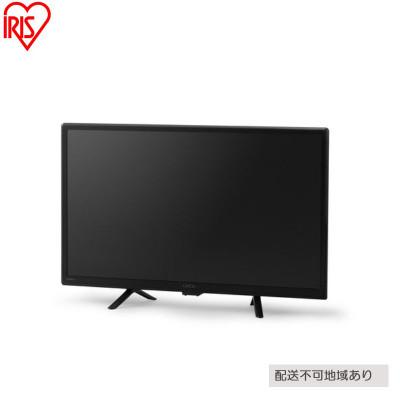 ふるさと納税 大河原町 テレビ 2K液晶テレビ 24V型 ブラック アイリスオーヤマ