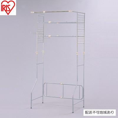 ふるさと納税 大河原町 ランドリーラック ハンガーバー付 シルバー