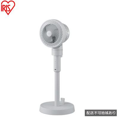 ふるさと納税 大河原町 サーキュレーター扇風機 DCスタンドファン ミストブルー アイリスオーヤマ
