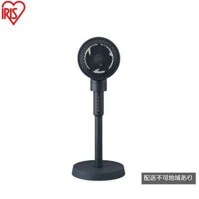 ふるさと納税 大河原町 サーキュレーター扇風機 DCスタンドファン ダークネイビー アイリスオーヤマ