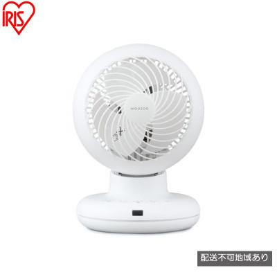 ふるさと納税 大河原町 サーキュレーター ACボール型サーキュレーター ホワイト アイリスオーヤマ