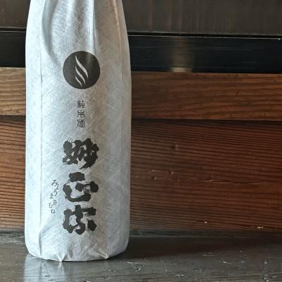 ふるさと納税 おおい町 かつて地元で愛された地酒の復刻版![妙正宗] 純米酒 1800ml 1本