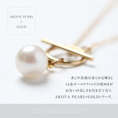 ふるさと納税 長崎市 あこや真珠 ネックレス 8.0-8.5mm 14KGF マンテル ペタルチェーン パール ゴールド |  | 01