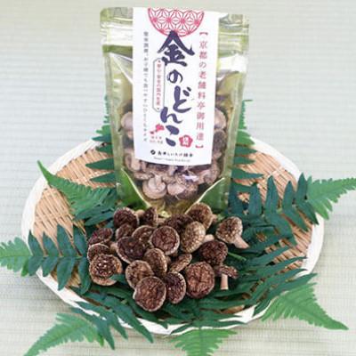 ふるさと納税 おおい町 福井県おおい町 [乾燥椎茸90g]金のどんこ・銀のこうしん