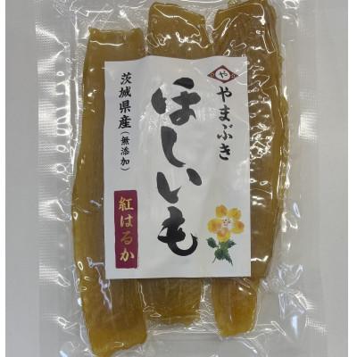 ふるさと納税 水戸市 わけありほしいも 計1000g 茨城県産