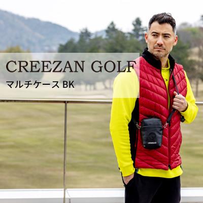 ふるさと納税 豊岡市 クリーザンゴルフ マルチケース ブラック