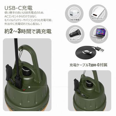 ふるさと納税 貝塚市 Stormlite 軽量設計 IP65 耐衝撃設計 電球色 充電式ランタン SK-D7S_1