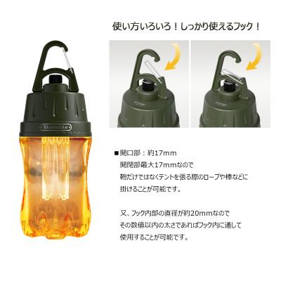ふるさと納税 貝塚市 Stormlite 軽量設計 IP65 耐衝撃設計 電球色 充電式ランタン SK-D7S_2