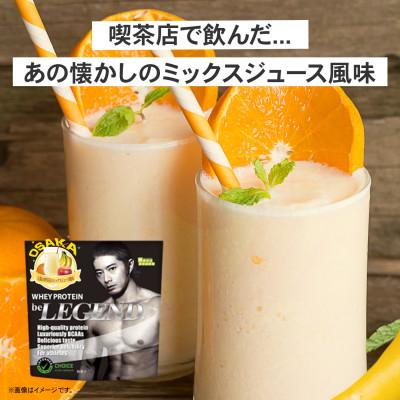ふるさと納税 茨木市 ビーレジェンド WPCプロテイン 大阪の喫茶店の