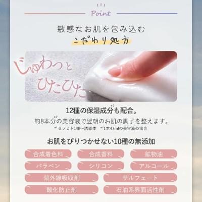 ふるさと納税 新居浜市 ALLNA ORGANIC (オルナオーガニック) フェイス