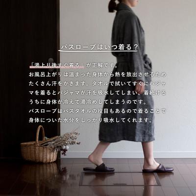 ふるさと納税 今治市 (今治タオル)HOTELALAバスローブ Lサイズ(チャコール)【I003450LCGY】 |  | 02