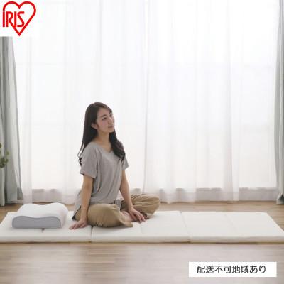ふるさと納税 大河原町 エアリーマットレス シングル 6つ折り アイリスオーヤマ