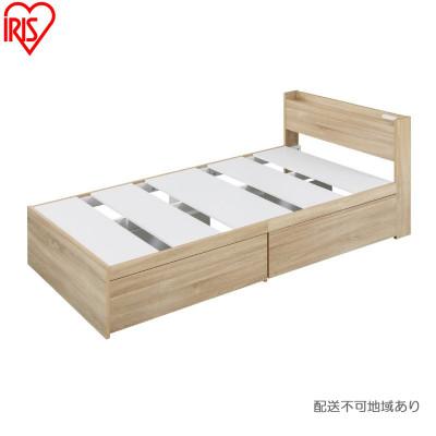 ふるさと納税 大河原町 収納ベッド宮付き ライトナチュラル シングル 宮付き アイリスオーヤマ