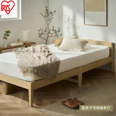 ふるさと納税 大河原町 組立簡単すのこベッド 宮付き ナチュラル シングル アイリスオーヤマ