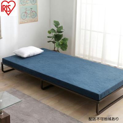 ふるさと納税 大河原町 フレームベッド ブラウン アイリスオーヤマ 