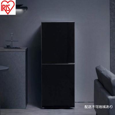 ふるさと納税 大河原町 冷凍冷蔵庫 153L 黒 2ドア アイリスオーヤマ ファン式 自動霜取り 右開き