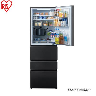 ふるさと納税 大河原町 冷凍冷蔵庫 371L黒 大型 アイリスオーヤマ