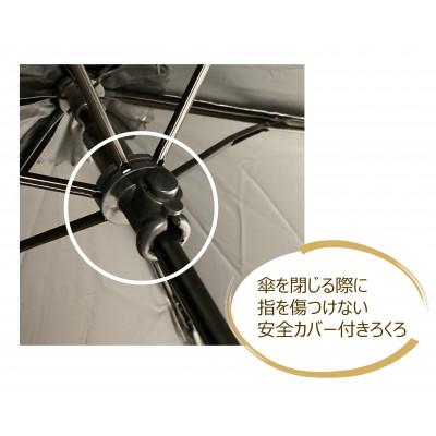 ふるさと納税 海南市 晴雨兼用傘 曙塗り 麻の葉 紀州漆器傘 日傘　黒コーティング　100%UVカット 折りたたみ傘 |  | 03