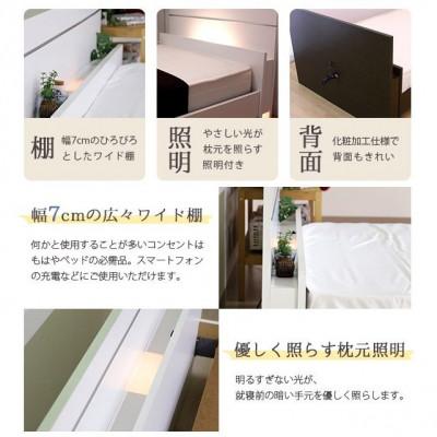 ふるさと納税 知立市 【組立付き】285セミダブルベッド(ホワイト)ポケットコイルマットレス付(1407)_1