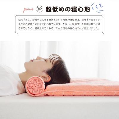 ふるさと納税 今治市 ≪TVで紹介≫ 今治タオル 枕を使わない人の枕