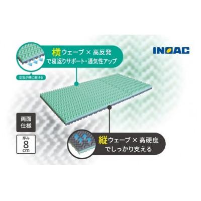 ふるさと納税 うきは市 三つ折りマットレス『クロスウェーブ高反発』U139