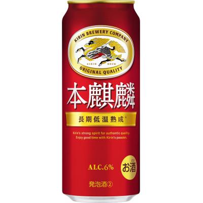 ふるさと納税 岡山市 キリン 本麒麟 500ml 缶 × 24本 : Yahoo!ふるさと
