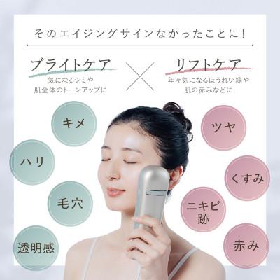 ふるさと納税 つくばみらい市 LINKA リンカ スノー フラッシュ(トーンアップ×リフトケア 光美顔器) |  | 01
