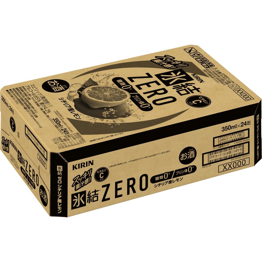 ふるさと納税 岡山市 キリン 氷結(R)ZERO シチリア産レモン　350ml 缶 × 24本 |  | 01