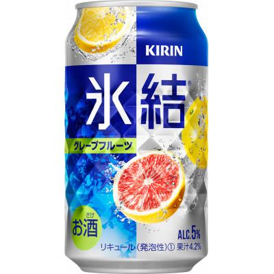 ふるさと納税 岡山市 キリン 氷結(R) グレープフルーツ 350ml×24