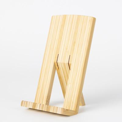 ふるさと納税 日出町 ブックスタンド 竹の積層(ナチュラル)AZ-23