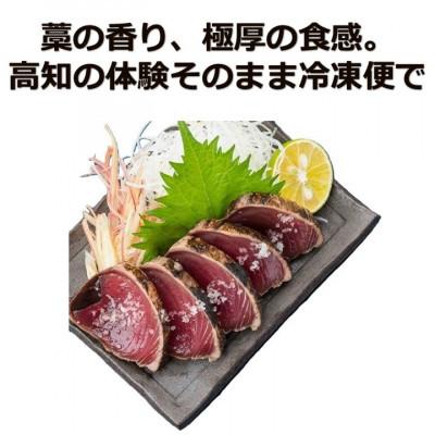 ふるさと納税 高知市 「土佐の海 川 山」鰹タタキ 約300g・うなぎ蒲焼 約140g・あかうし 約200g【AM008】 |  | 02