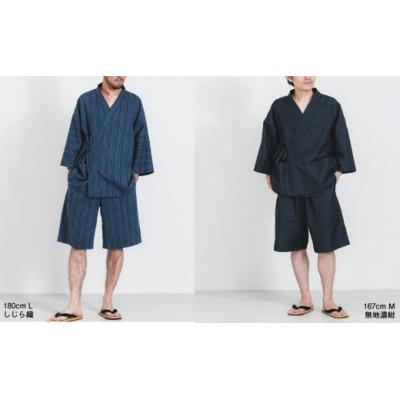 ふるさと納税 蒲郡市 三河木綿　甚平　L / 無地ダークネイビー(刺繍:ネイビー)_【G0674】 |  | 03