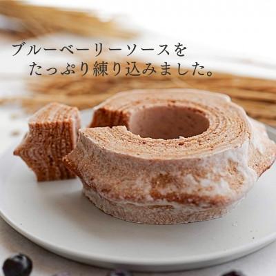 ふるさと納税 能登町 [復興支援]能登塩ぶるべりばうむ 能登町産ブルーベリー使用!約180g×1個