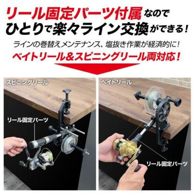ふるさと納税 東大阪市 【DRESS】 マキシマムワインダー EVO 糸巻き機 釣り リール固定 リサイクラー |  | 02