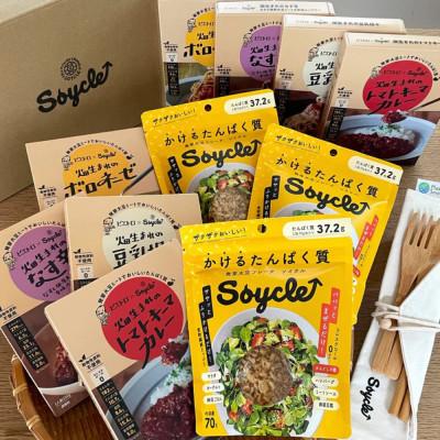 ふるさと納税 福岡市 [福岡市]Soycleバラエティセット フレーク 3袋/ピエトロコラボシリーズ8箱