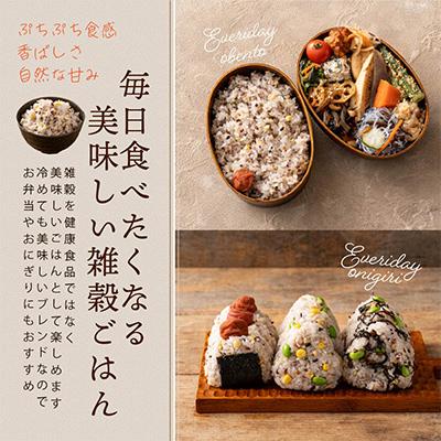 ふるさと納税 静岡市 雑穀米本舗 国産 栄養満点23穀米 2.4kg(400g×6袋) |  | 03