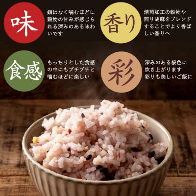 ふるさと納税 静岡市 雑穀米本舗 国産 明日への輝き39 穀米ブレンド 8kg(400g×20袋) |  | 02