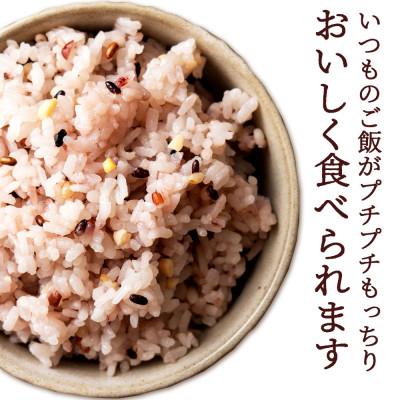 ふるさと納税 静岡市 雑穀米本舗 国産 明日への輝き39 穀米ブレンド 8kg(400g×20袋) |  | 03