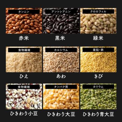 ふるさと納税 静岡市 雑穀米本舗 国産 グルテンフリー雑穀 2.4kg(400g×6袋) |  | 01