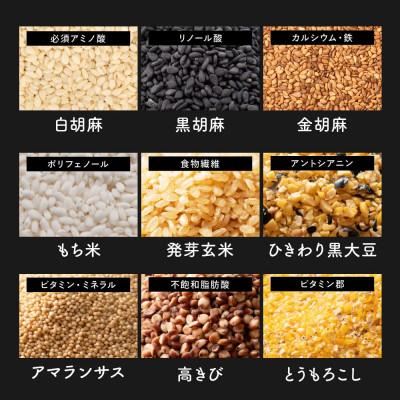 ふるさと納税 静岡市 雑穀米本舗 国産 グルテンフリー雑穀 2.4kg(400g×6袋) |  | 02