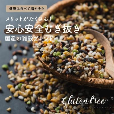 ふるさと納税 静岡市 雑穀米本舗 国産 グルテンフリー雑穀 2.4kg(400g×6袋) |  | 03