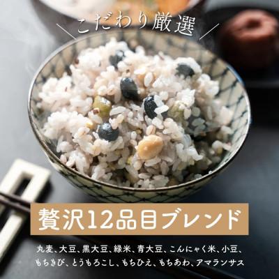 ふるさと納税 静岡市 雑穀米本舗 ダイエット重視スリムブレンド 2.4kg(400g×6袋) |  | 01