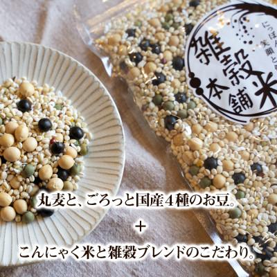 ふるさと納税 静岡市 雑穀米本舗 ダイエット重視スリムブレンド 2.4kg(400g×6袋) |  | 03
