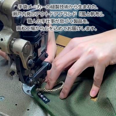 ふるさと納税 高松市 香川県産 丈夫でやさしい綿の手触り　帆布のWリングベルト　S、ブラック、1点 |  | 03