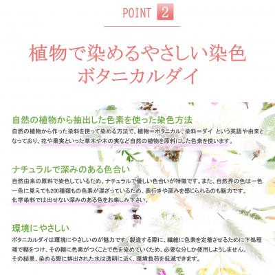 ふるさと納税 高松市 おやすみ ハンドケア オーガニックコットン 100% 手袋 1双 アプリコットで染めたやさしい色合い |  | 02