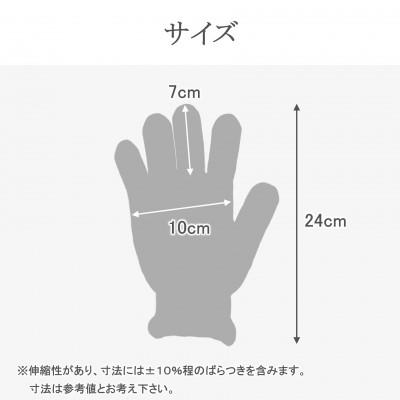 ふるさと納税 高松市 おやすみ ハンドケア オーガニックコットン 100% 手袋 1双 アプリコットで染めたやさしい色合い |  | 03