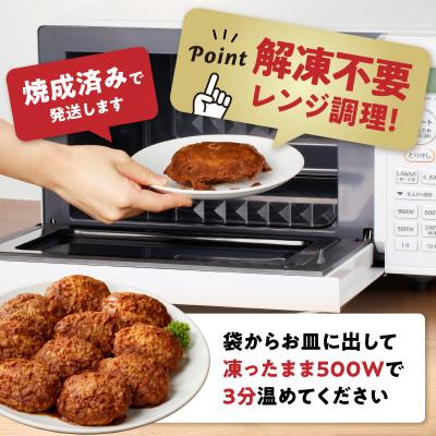 ふるさと納税 吉野ヶ里町 【佐賀牛100%使用】ちょっと贅沢おうちごはん!佐賀牛デミハンバーグ 150g×5個(吉野ヶ里町) |  | 02